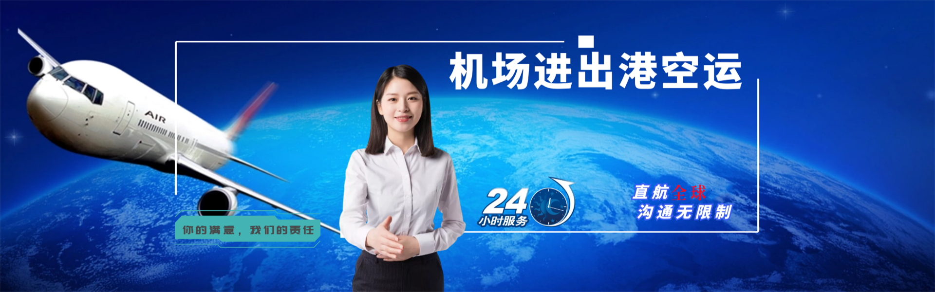 瓯海到爱沙尼亚物流公司-瓯海至爱沙尼亚物流专线-瓯海空运到爱沙尼亚-优时通物流有限公司